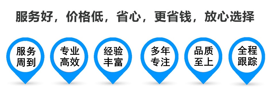 长清货运专线 上海嘉定至长清物流公司 嘉定到长清仓储配送